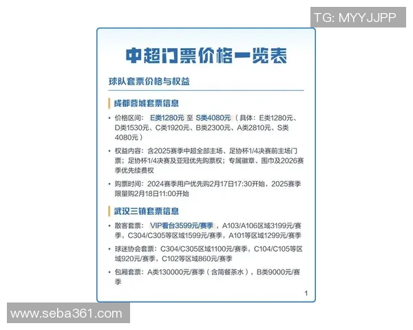 中国与乌兹别克足球赛门票信息及购票攻略分享