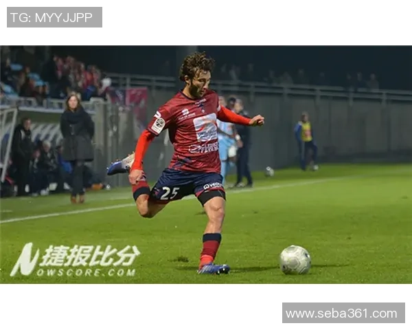 克莱蒙与图尔比赛结果分析及精彩瞬间回顾