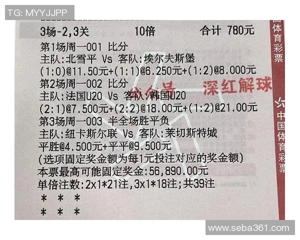 佐加顿斯精彩对决直播全程回顾与赛后分析