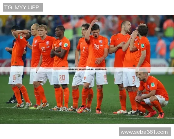 捷克与卡塔尔足球友谊赛结果揭晓精彩瞬间回顾与分析 捷克与卡塔尔足球友谊赛结果揭晓精彩瞬间回顾与分析