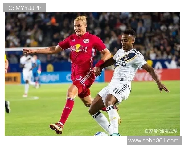 西雅图海湾与洛杉矶银河对决分析及比赛前景展望